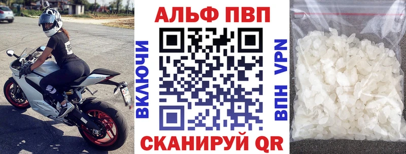 A PVP Соль Нерюнгри