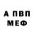Amphetamine Розовый Alexsander Huzha