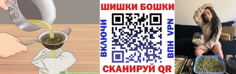 ОМГ ОМГ tor наркошоп Нерюнгри Еда ТГК марихуана