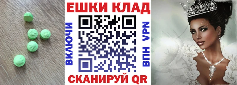 ЭКСТАЗИ диски  Нерюнгри 