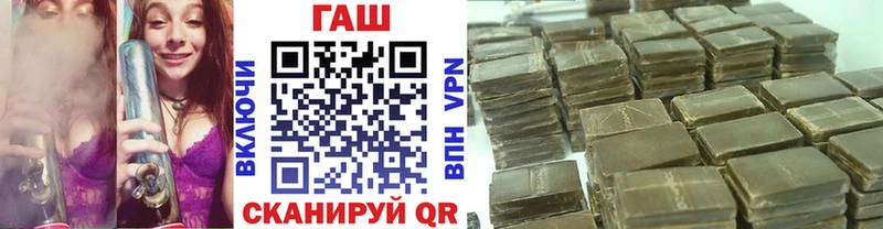 кракен маркетплейс  Нерюнгри  ГАШИШ индика сатива 
