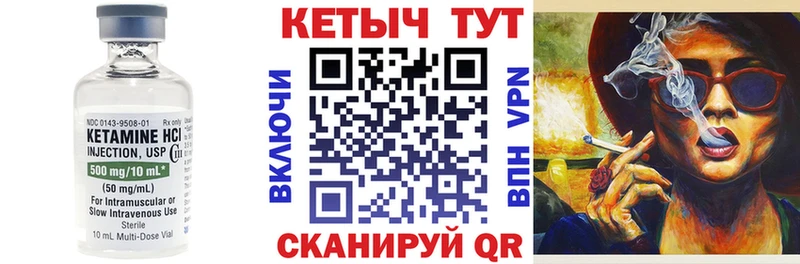 Кетамин ketamine  цена наркотик  Нерюнгри 