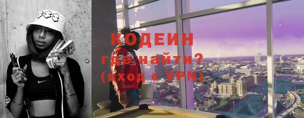 мяу мяу мука Белокуриха