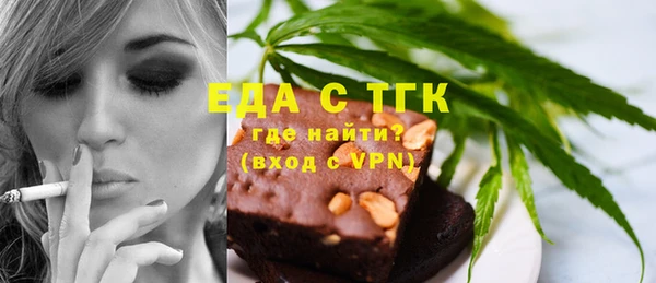 бутират Белоозёрский