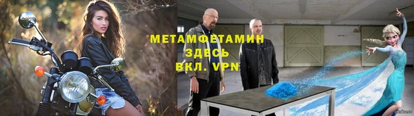 кокаин премиум Балабаново