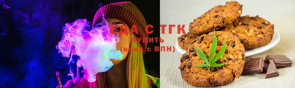 мяу мяу мука Белокуриха