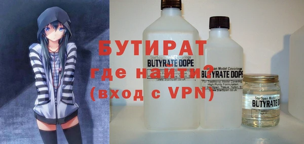 амф Балахна