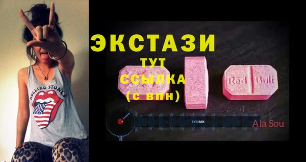 метамфетамин Баксан