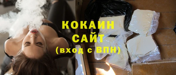 кокаин премиум Балабаново