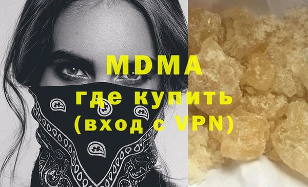 кокаин премиум Балабаново