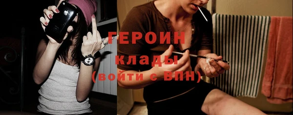 бутират Белоозёрский
