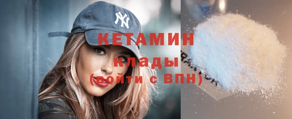 амф Балахна