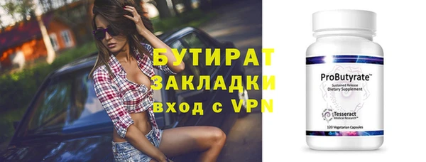 амф Балахна