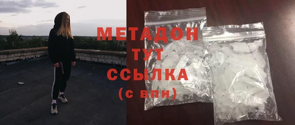 кокаин премиум Балабаново
