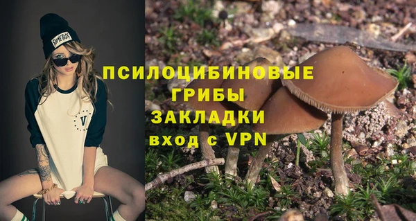 кокаин премиум Балабаново