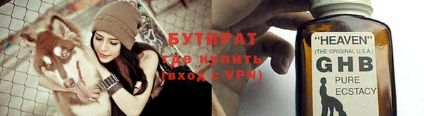 таблы Беломорск