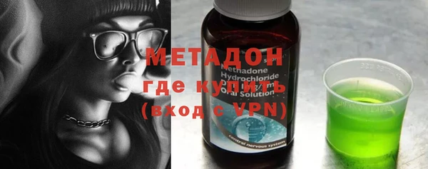 метамфетамин Баксан