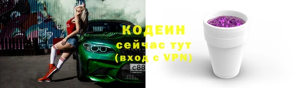 кокаин премиум Балабаново