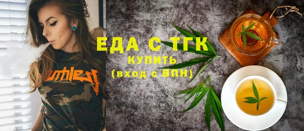 бутират Белоозёрский