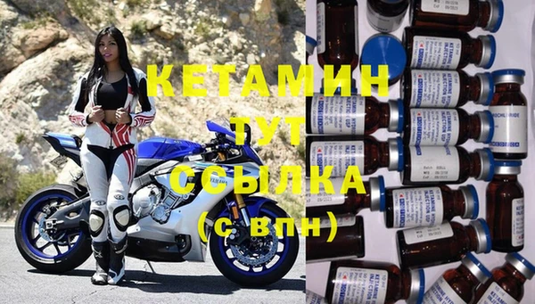 метамфетамин Баксан