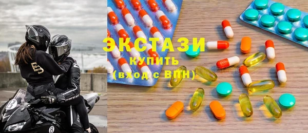 мяу мяу мука Белокуриха