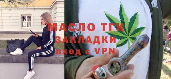 кокаин премиум Балабаново