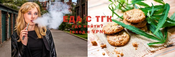 амф Балахна