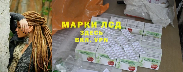 бутират Белоозёрский