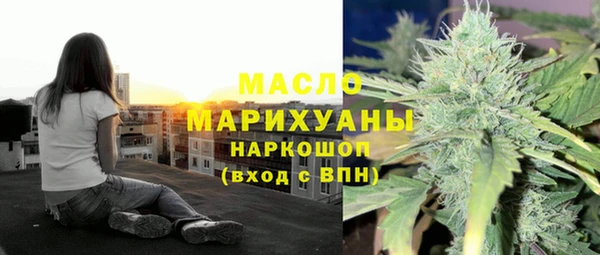 кокаин премиум Балабаново