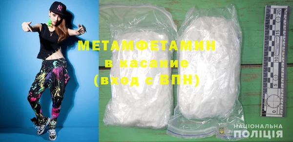 метамфетамин Баксан