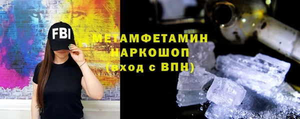 мяу мяу мука Белокуриха