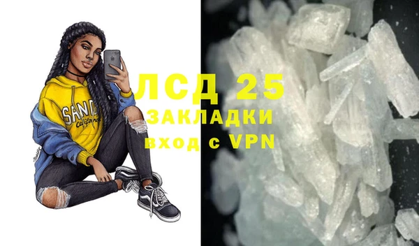 метамфетамин Баксан