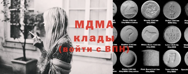 амф Балахна