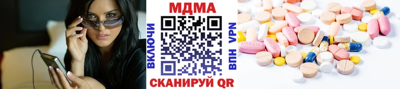 где найти   Нерюнгри  omg как войти  МДМА молли 