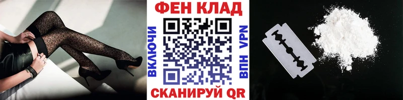 МЕТАМФЕТАМИН пудра  дарнет шоп  Нерюнгри 