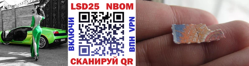 Марки NBOMe 1,5мг  Нерюнгри 